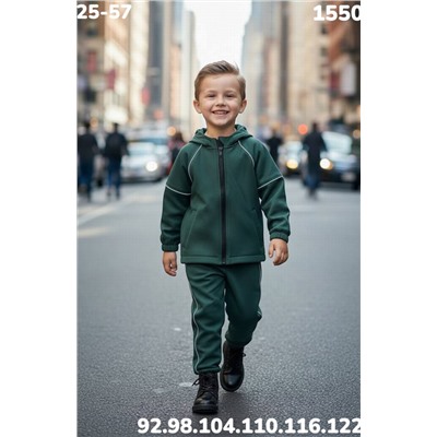 Костюм 1550 хаки