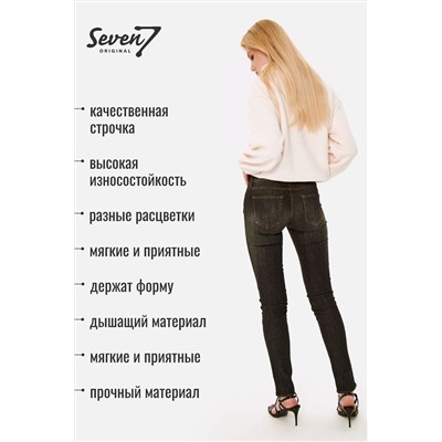 Джинсы SEVEN7ORIGINAL, 1093062