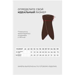 Костюм-4585
