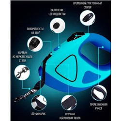 Рулетка для животных