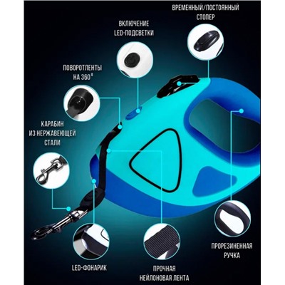 Рулетка для животных