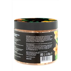 Сахарный скраб для тела Mia Cara Тропическая ночь, 200 мл