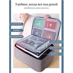 Органайзер для хранения документов, канцелярии, вещей