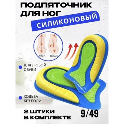 Подпяточник с амортизацией универсальный #22820238