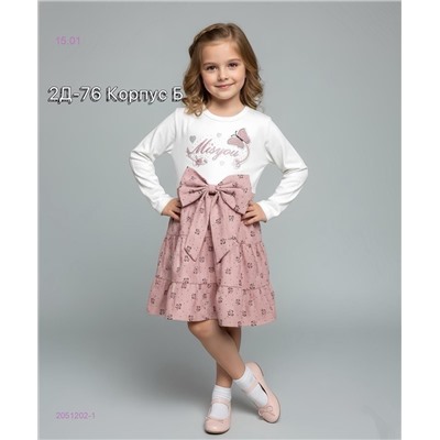 платье 2051202-1