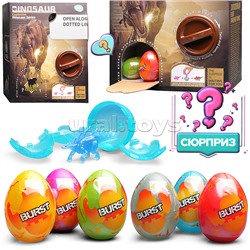 Игрушка-сюрприз K13 "Динозавр" в коробке