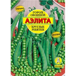 Горох Круглые ребятки 25г (Аэлита)