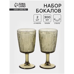 Бокалы «Флорин», 300 мл, набор 2 шт., стекло, зелёные