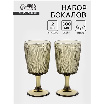 Бокалы «Флорин», 300 мл, набор 2 шт., стекло, зелёные