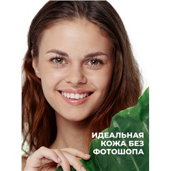 Гель для умывания для проблемной кожи SEMILY против акне, очищающий, 200 мл