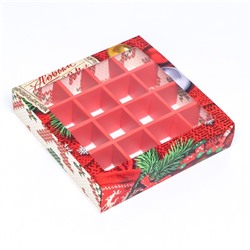 Коробка под 16 конфет «Новогодняя», 17.5×17.5×3.5 см