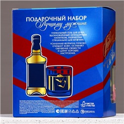 Подарочный набор «Лучшему мужчине»: гель для душа виски 250 мл и стакан для виски, Чистое счастье