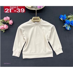 Кофта 1847895-4