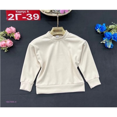 Кофта 1847895-4