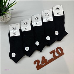 Носки женские 10 пар 1755310-1