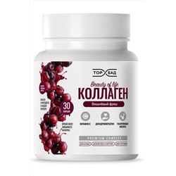 Коллаген говяжий Beauty of life "Вишнёвый фреш" банка 180г ЭКОПРОДУКТЫ, 1184777