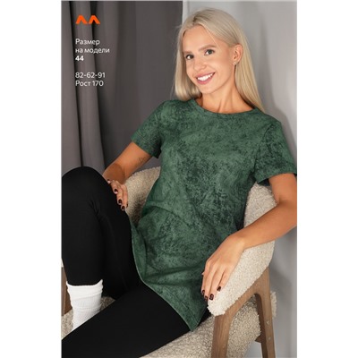 Женская удлиненная футболка с разрезами Happyfox