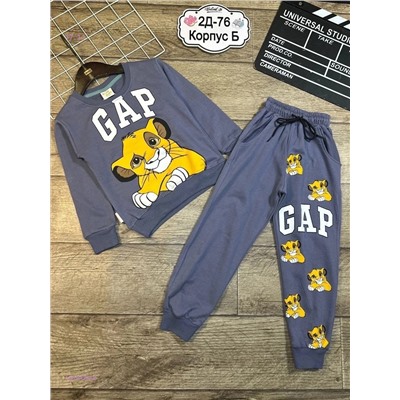 костюм 1849498-4