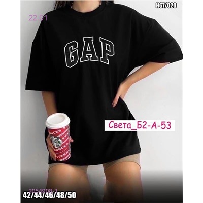 Футболка 2054908-1