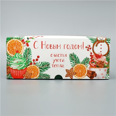 Коробка для капкейков складная с двусторонним нанесением «С Новым годом», 25×17×10 см