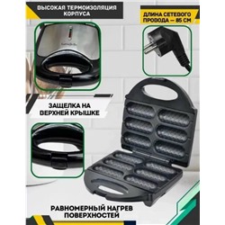 Артикул #23334625