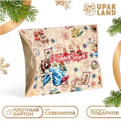 Коробка складная, подарочная новогодняя «С Новым годом» 19×14×4 см