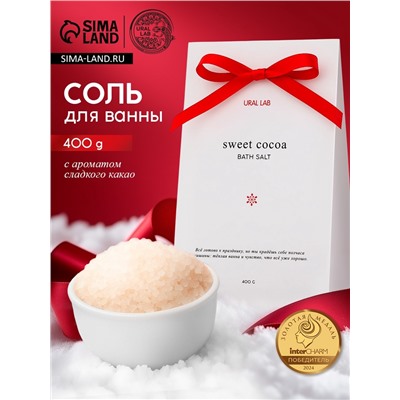 Соль для ванны в коробке, аромат сладкого какао, 400 г, URAL LAB