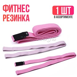 Фитнес резинка (208*3,2 см)