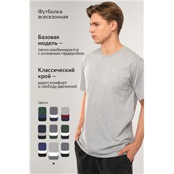 Мужская базовая футболка из хлопка 3 шт. Happyfox