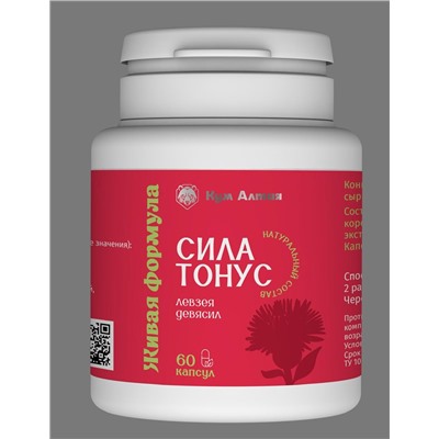 Сила и Тонус 60 капс.