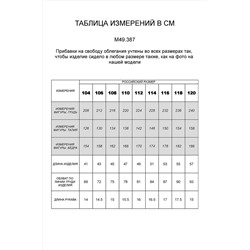 Футболка-поло VILATTE, 887871