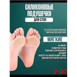 Артикул #22991972