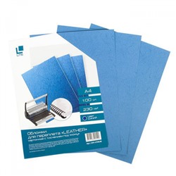 Обложка для переплета А4 100 шт. 230 г/м2 синяя под кожу COV-LTHR/Bl LITE