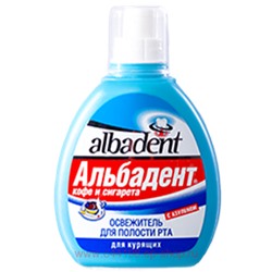 Альбадент (с азуленом) освеж/полости рта для курящих 35мл