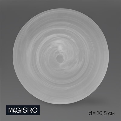 Тарелка обеденная Magistro «Смоук», 26.5×2.6, стекло, белая, прозрачная