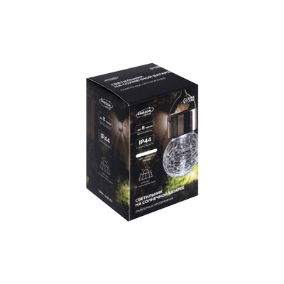 Садовый светильник «Лампочка», уличный, на солнечной батарее, 6×9 см, 1 LED, свечение белое