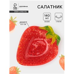 Миска Доляна «Клубничка», 140 мл, 13×10.5 см, фигурная, стекло, красная