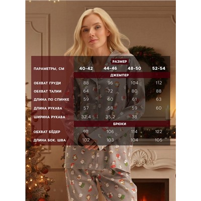 Пижама новогодняя женская (рубашка, брюки) KAFTAN «Зайка», серая, размер 40-42