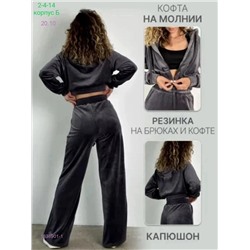 костюм двойка 1836901-1