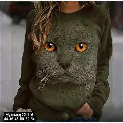 кофточка