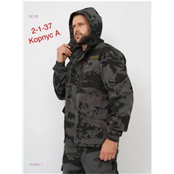 Костюм ГОРКА ЛЕТНИЙ 1924881-1
