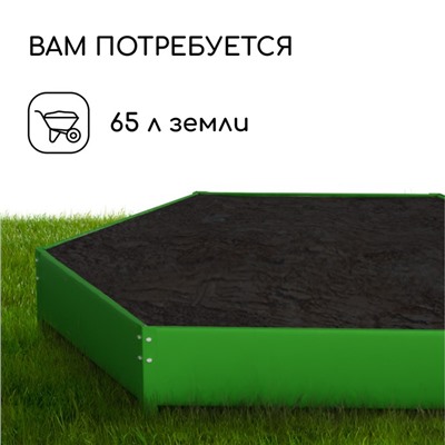 Клумба оцинкованная, d=80 см, высота бортика 15 см, ярко-зелёная, Greengo