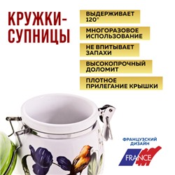 26606-Н2 Набор банок для сыпучих 2шт 930мл Птичка дол/металл LR (х12)