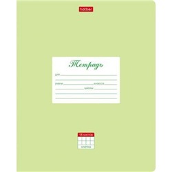 Тетрадь  18л клетка "Пастель- Салатовая" (055610) 05144 Хатбер