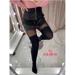 Колготки 1818192-1
