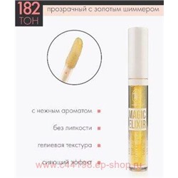 Triumph Масло для губ тон 182 Прозрачный с золотым шиммером Magic Elixir CTL 18