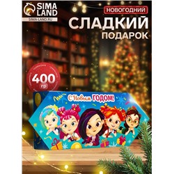 Сладкий новогодний подарок «Сказочный патруль», детский, 400 г