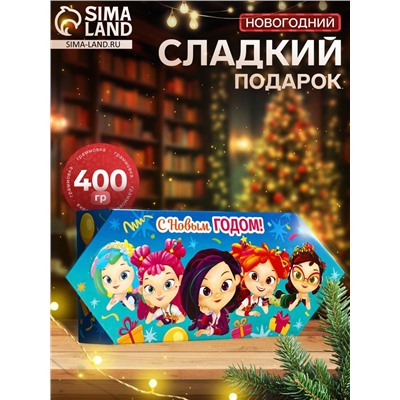 Сладкий новогодний подарок «Сказочный патруль», детский, 400 г
