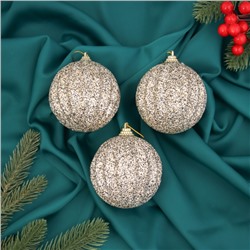 Ёлочные игрушки «Элаесс», шары новогодние, d=8 см, набор 3 шт., серебро