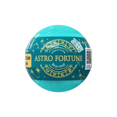 Бомбочка для ванн с шиммером ASTRO FORTUNE тропические фрукты, 120 г